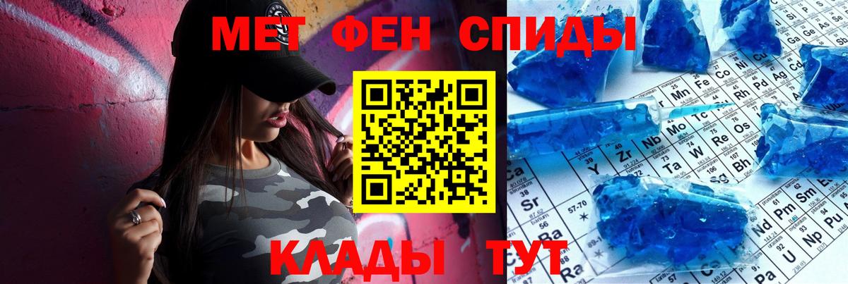 Amphetamine VHQ Среднеуральск