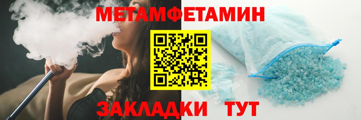 Среднеуральск  Amphetamine  Вход с VPN  АМФЕТАМИН VHQ 