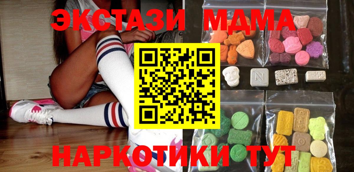 Экстази louis Vuitton Среднеуральск