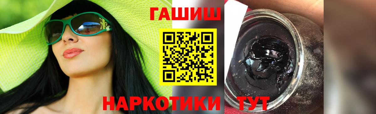 Среднеуральск  Гашиш Ice-O-Lator  Вход с VPN  ГАШ Ice-O-Lator 