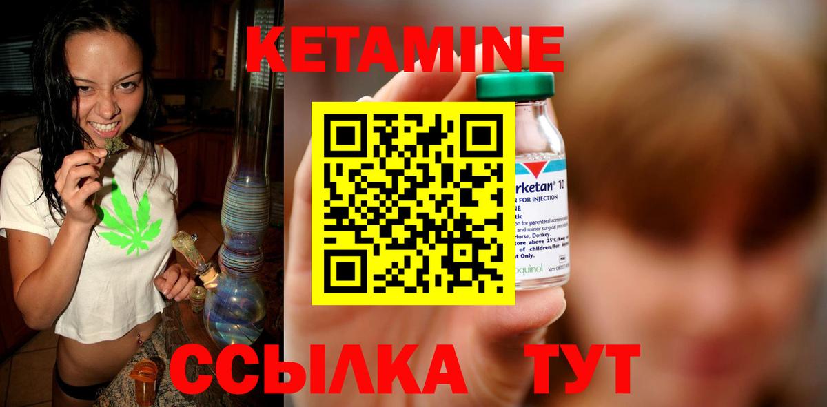 Среднеуральск  Кетамин VHQ  КЕТАМИН VHQ  Вход с VPN 