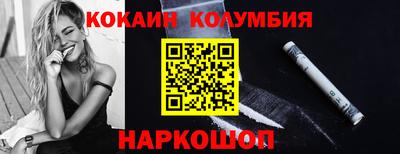 прущие грибы Уссурийск