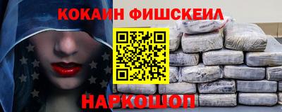 прущие грибы Уссурийск