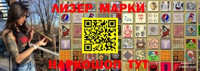 прущие грибы Уссурийск