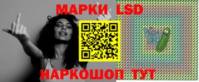 прущие грибы Уссурийск