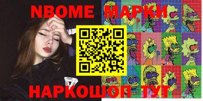MDMA Усть-Джегута