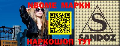 MDMA Усть-Джегута