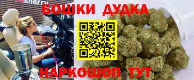 прущие грибы Уссурийск