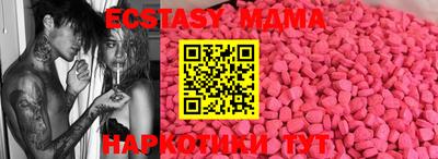 MDMA Усть-Джегута