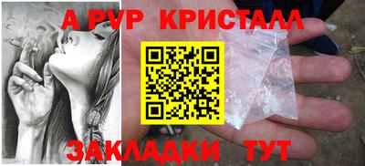 прущие грибы Уссурийск