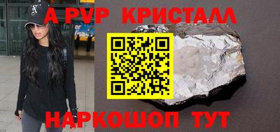 прущие грибы Уссурийск
