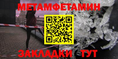 MDMA Усть-Джегута