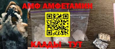 прущие грибы Уссурийск
