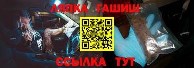 прущие грибы Уссурийск