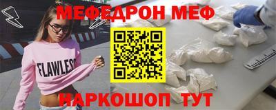 прущие грибы Уссурийск
