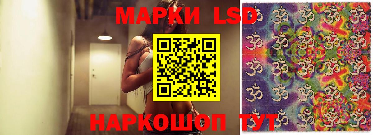 Лсд 25 экстази  Лсд 25 экстази кислота  ЛСД экстази ecstasy  Вход с VPN  Среднеуральск 