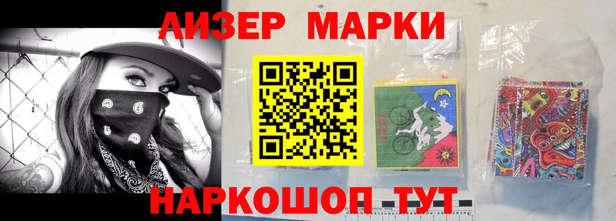 Лсд 25 экстази ecstasy Среднеуральск