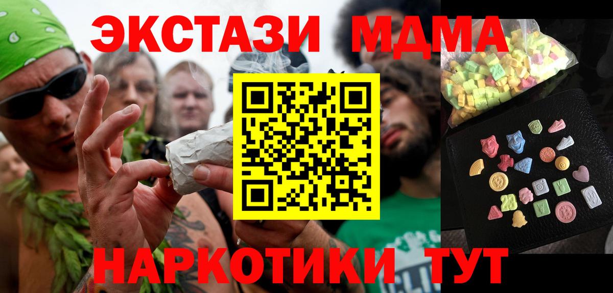 MDMA VHQ  Вход с VPN  МДМА  Среднеуральск 