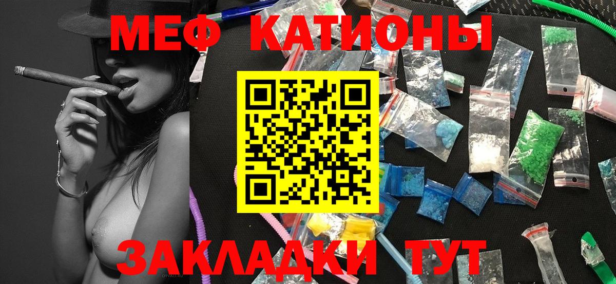 продажа наркотиков  Мефедрон  МЯУ-МЯУ 4 MMC  Среднеуральск  Мефедрон  Вход с VPN  МЕФ мука 