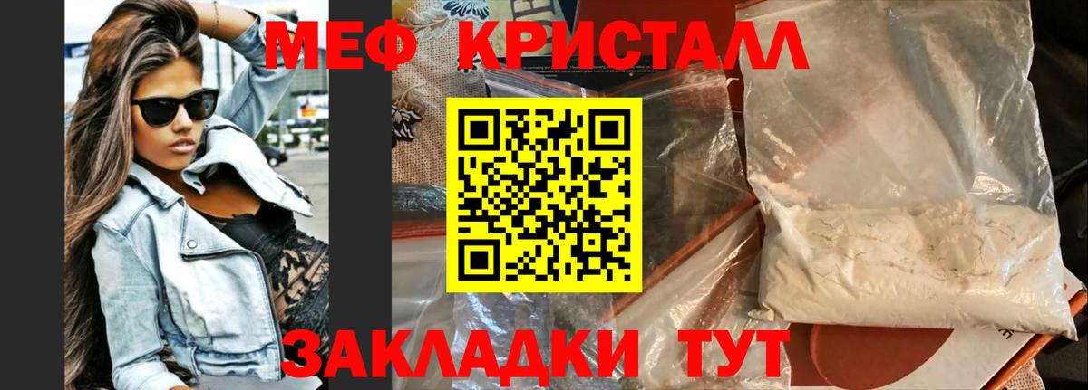МЕФ мука Среднеуральск