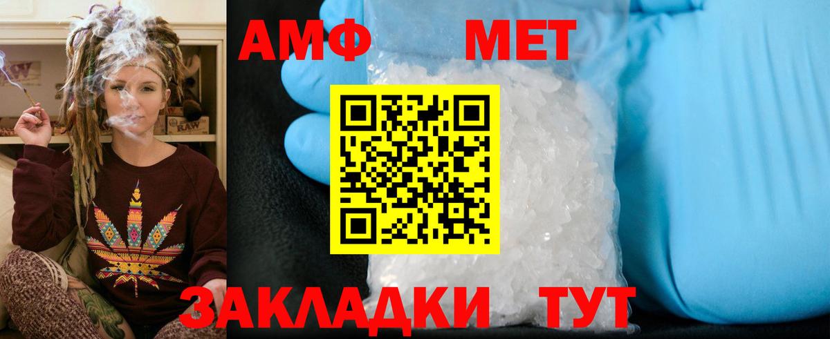 Первитин Декстрометамфетамин 99.9%  Вход с VPN  Среднеуральск  Первитин Декстрометамфетамин 99.9% 