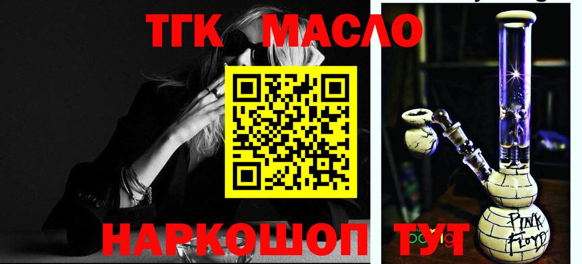 Дистиллят ТГК концентрат Среднеуральск